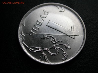 1 р. 2016ммд красивый полный раскол реверса с рубля, 29 окт. - DSCN7670x
