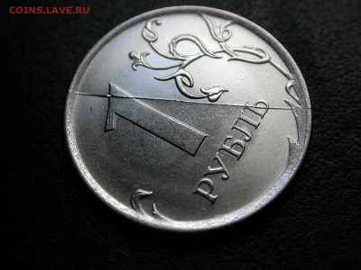 1 р. 2016ммд красивый полный раскол реверса с рубля, 29 окт. - DSCN7669x