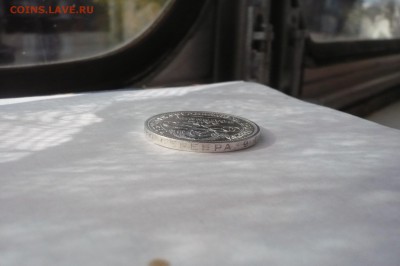 50 копеек 1924 ПЛ до 30.10.22:15 - P1350054.JPG