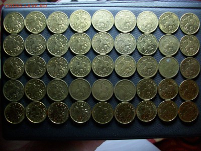 10 коп. 133 шт. + бонус - 100_7891.JPG