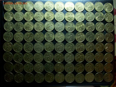 10 коп. 133 шт. + бонус - 100_7890.JPG
