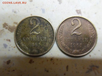 2 копейки 1961 - SDC15524.JPG