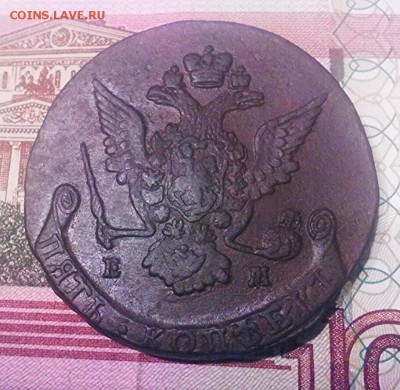 5 копеек 1769г, желтый, до 29.10.16г - 2016-10-24_18.49.48