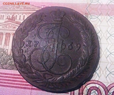 5 копеек 1769г, желтый, до 29.10.16г - 2016-10-24_18.47.34