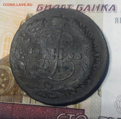5 копеек 1763г, перечекан, М.М., до 29.10.16г - 2016-10-24_19.02.26