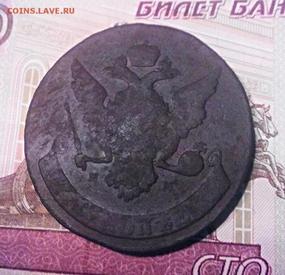 5 копеек 1763г, перечекан, М.М., до 29.10.16г - 2016-10-24_19.00.59