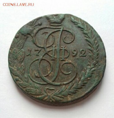 5 копеек 1792 года, хорошенькая - image-0-02-05-2255e0433e75c3eb51927441f53fbeec7f226372f9e5f53028209558b6a4c0b7-V