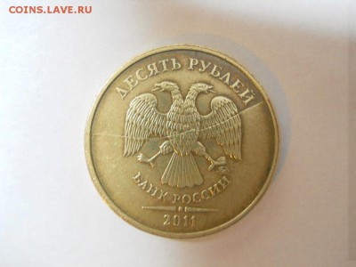 Полный раскол, красивый! 10 р 2011г  до 28.10.16г 22-00 мск - FSCN2494.JPG