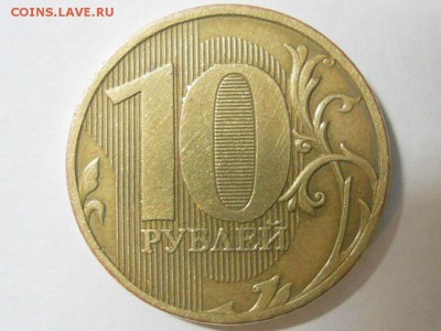 Полный раскол, красивый! 10 р 2011г  до 28.10.16г 22-00 мск - RSCN2499.JPG