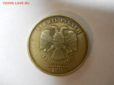Полный раскол, красивый! 10 р 2011г  до 28.10.16г 22-00 мск - DSCN2492.JPG