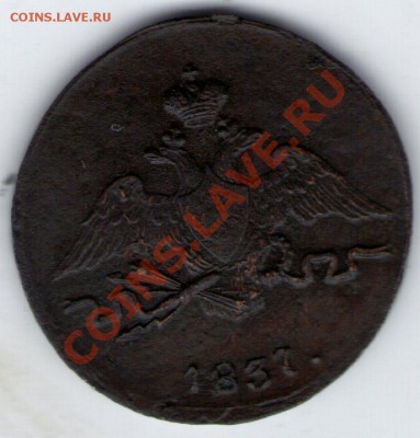 Продам 1к-1837г-500р. - ipg307