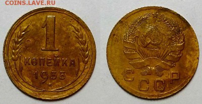 Копейка 1935 г. Новая! До 27.10.16 г. - 20161023_183057