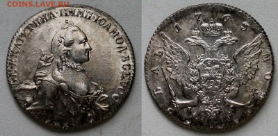 Рубль 1762 - 1763оппо