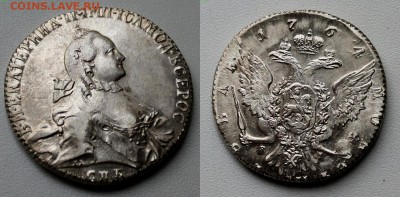 Рубль 1762 - 1764апрапрап