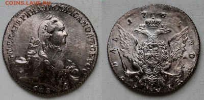 Рубль 1762 - 1765апвап