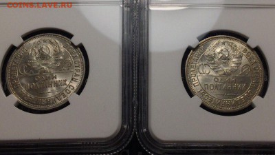 Полтинники 1925 мс63! Два разновида! - -r8kaIHlt-E