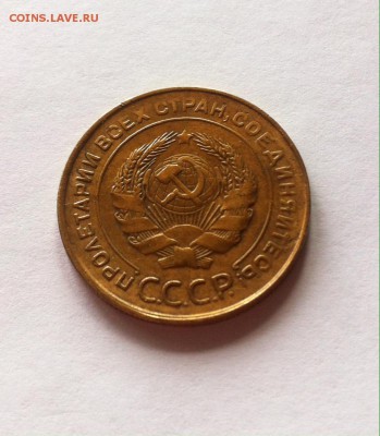 5 копеек 1930г. до 30.10.16г. - 530-7.JPG