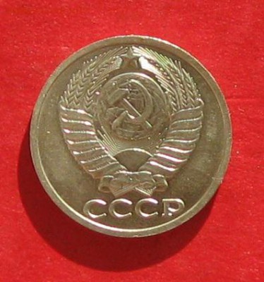 50 коп 1990г  до 27.10.16г - IMG_6739.JPG