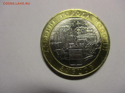 Зубцов, 4 мелких раскола. - IMG_8456.JPG