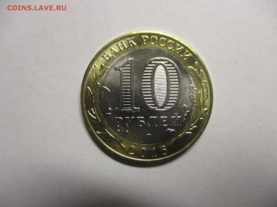 Зубцов, 4 мелких раскола. - IMG_8457.JPG