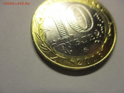 Зубцов, 4 мелких раскола. - IMG_8459.JPG