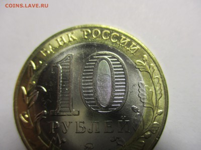 Зубцов, 4 мелких раскола. - IMG_8461.JPG
