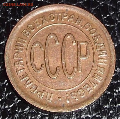 1928г полкопейки оценка - 05к28а.JPG