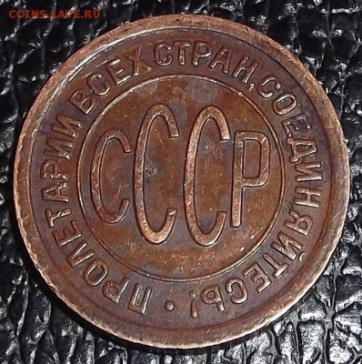 1928г полкопейки оценка - 05к27а.JPG