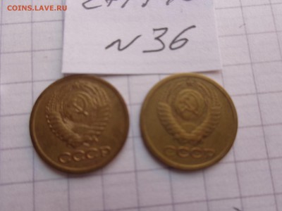 1к 1966г-2 шт,20к 1955-3 шт до 31.10  в 21-00 мск - DSC04615.JPG