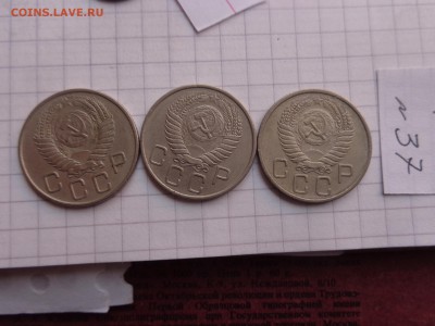 1к 1966г-2 шт,20к 1955-3 шт до 31.10  в 21-00 мск - DSC04618.JPG