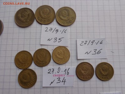 1к 1966г-2 шт,20к 1955-3 шт до 31.10  в 21-00 мск - DSC04616.JPG