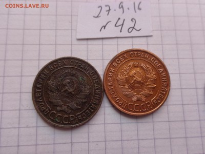 1 коп 1924 г  2 шт обращение до 31.10  в 21-00 мск - DSC04631.JPG