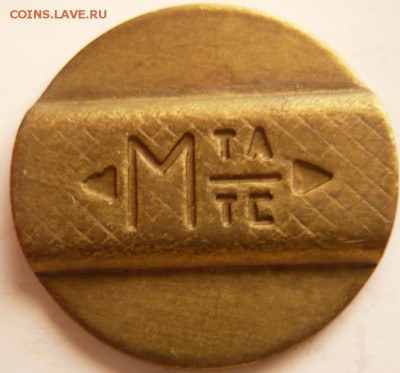 тс оценка - P1370422.JPG