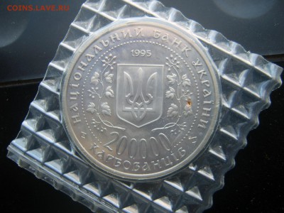 Украина 200 000 карб 1995 Богд. Хмельницкий запайка до 26.10 - 4