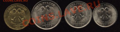 2010 спмд 1.2.5.10 рублей+2.10сп шт 2.4 до 24.12  22-00 - 002