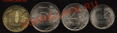 2010 спмд 1.2.5.10 рублей+2.10сп шт 2.4 до 24.12  22-00 - 003