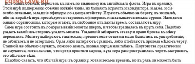 Кто и для чего делали насечки на монетах? - image