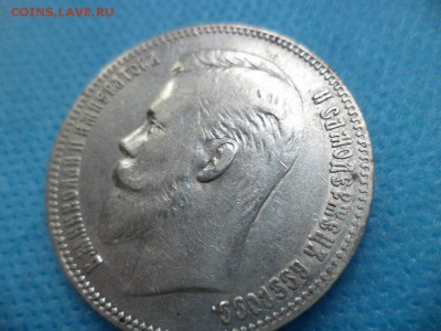 1 рубль 1902 г. - IPYx0DBp4w0