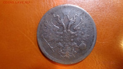 5 копеек 1860ем Оценка. - ор2.JPG