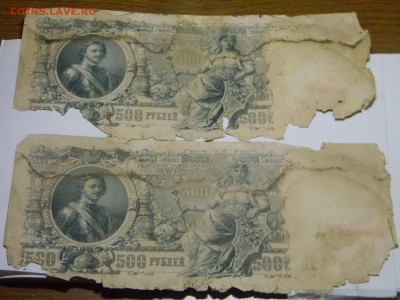 500 рублей 1912г - Изображение 778