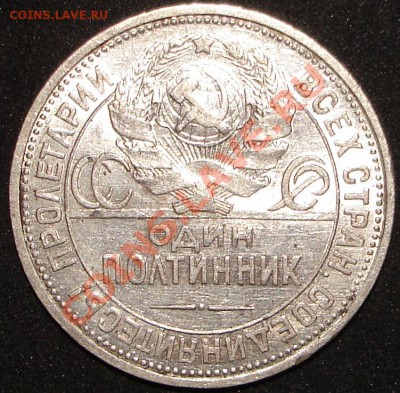 1924 (ПЛ) до 22.00, 22.12.10 по Москве - 24.2.JPG
