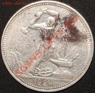 1924 (ПЛ) до 22.00, 22.12.10 по Москве - 24.111.JPG