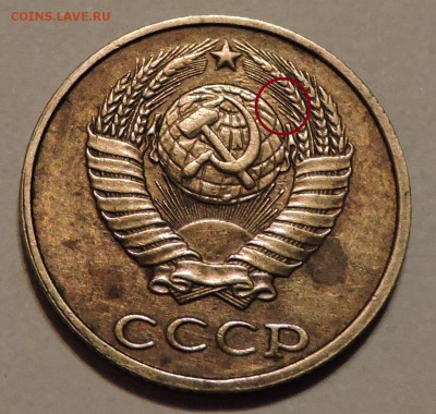 2 копеек 1989 года ммд - DSCN2716.JPG