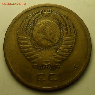 СС. 3 копейки 97 года. Засор штемпеля или рукоблуд? - 005.JPG