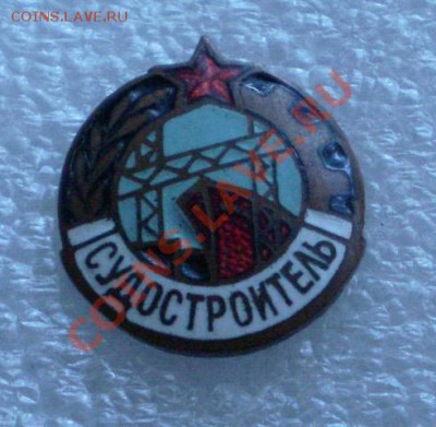 ДСО Судостроитель. - 2010-11-23_141242