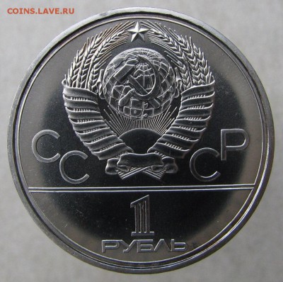 На определение редкий Кремль - реверс