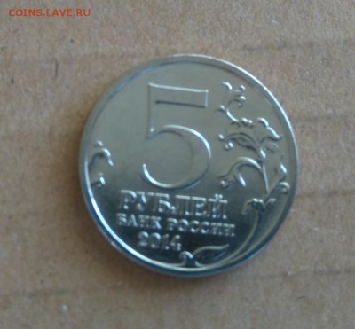 5р Битва за Кавказ и 5р Венская операция - расколы - Кавказ 2.JPG