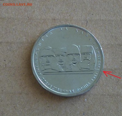 5р Битва за Кавказ и 5р Венская операция - расколы - Кавказ.JPG