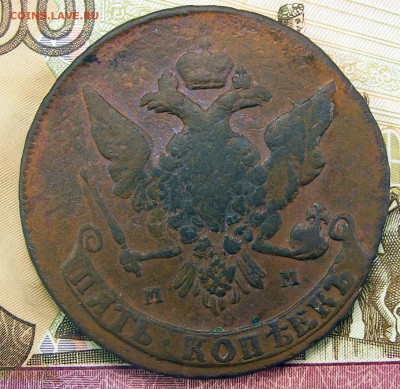 5 копеек 1764 ММ до 30.10 в 22.10 по МСК - 5 копеек 1764 ММ (2).JPG