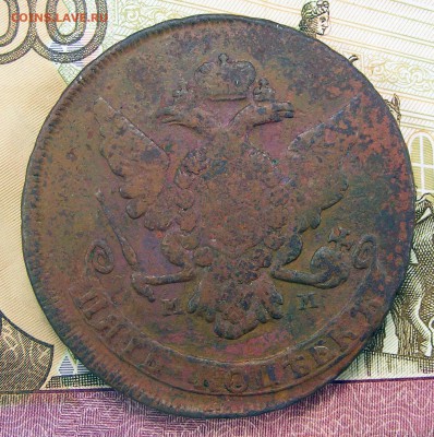 5 копеек 1766 ММ до 30.10 в 22.10 по МСК - 5 копеек 1766 мм (2).JPG